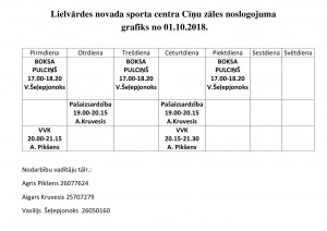 cinu_zales_noslogojums